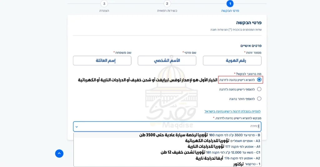 إصدار توفس تؤوريا جديد بدل التوفس الاخضر