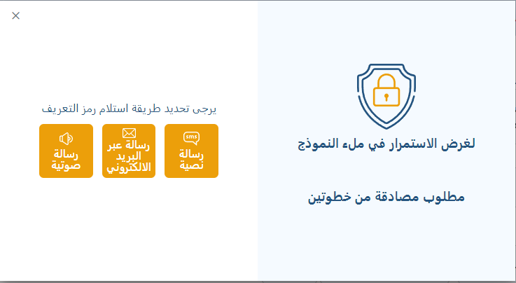 فحص مخالفات بلدية القدس
