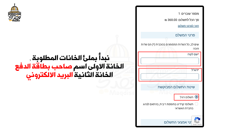 تجديد الاسيباسيه وجواز السفر