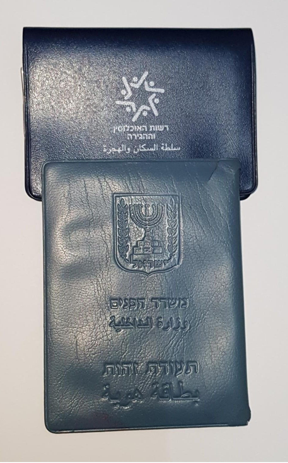 توضيح الترتيبات الجديدة والتعديلات في موضوع لم الشمل
