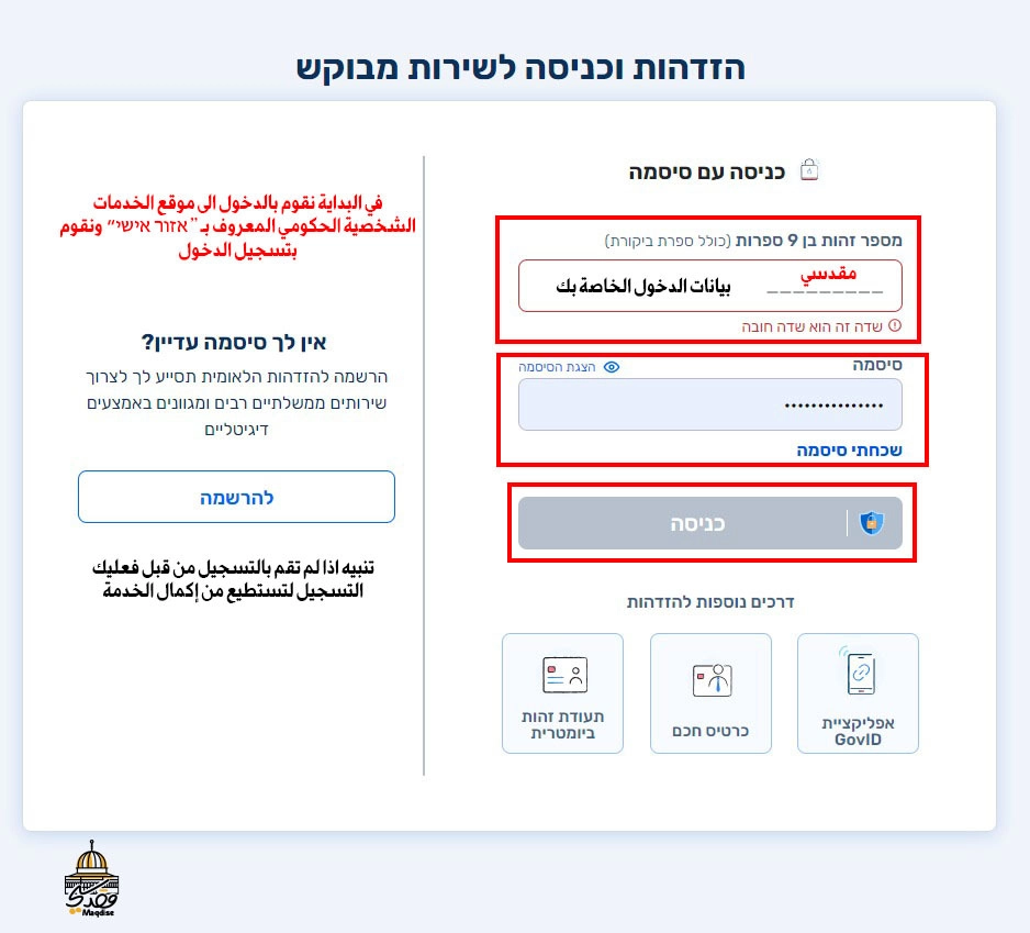 تسجيل الدراجات والسكوترات الكهربائية